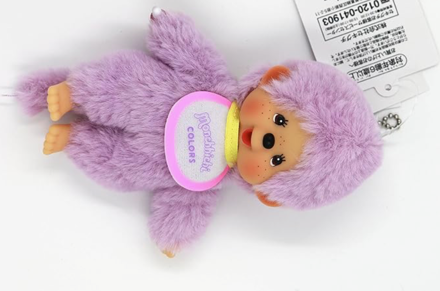 Sekiguchi Monchhichi Lavender Keychain